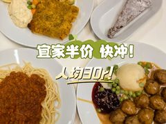 -宜家·瑞典风味餐厅(北京西红门店)