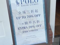 -Polo Ralph Lauren(青浦百联奥特莱斯广场店)