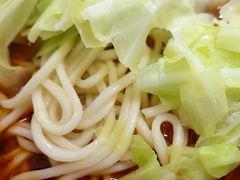 -十八梯眼镜面(五红路店)