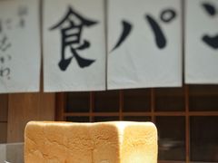 -银座仁志川·生吐司专门店(香港广场店)