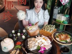 -凤园椰珍·臻品椰子鸡(保利时光里店)