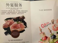-THE WOODS 简餐 (国贸商城店)