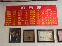 -老太皮肚面
