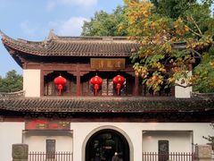 -汇龙潭
