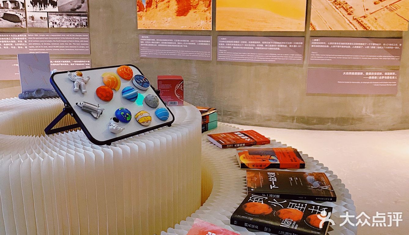 杭州新店 | 火星主题露营风餐厅