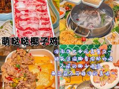 -椰梦长廊