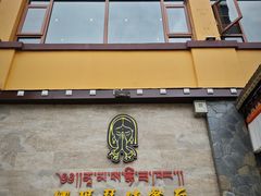 -娜玛瑟德餐厅(仙足岛店)