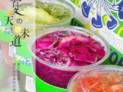 -小柠快跑·手打柠檬茶(万松园店)