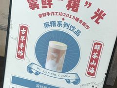 -雾鲜(KKMALL店)