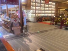 -大江户·温泉洗浴(浑南店)