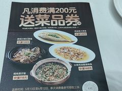 -海都六福酒家(世博广场店)