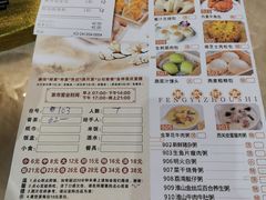 -荣华酒楼(鼎湖区店)