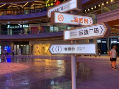 -朗悦公园茂
