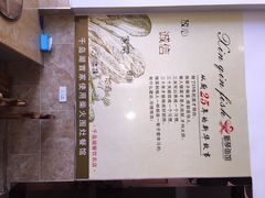 iphone_upload_pic-好灶头妈妈菜(珍珠半岛店)