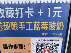-乔家小院•本地小海鲜•非遗驴肉(万年泉路店)