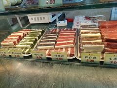 -四宜糕团店(南大街店)