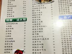 菜单-正德顺順德雙皮奶(中信店)