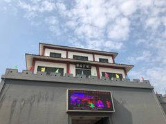 -陶祖圣境风景区