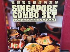-南洋老咖啡(牛车水店)