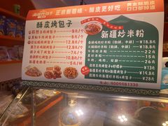 -绿茶餐厅(成都太古里店)