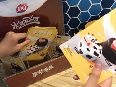 -DQ·蛋糕·冰淇淋(万象城店)