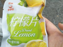 -来伊份(燕山路二店)