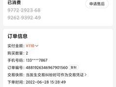 -Tenker Club弹刻极限主题公园 · 蹦床 · 团建 · 生日派对(大关店)