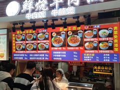 -吉林大学前卫校区南区-日新楼