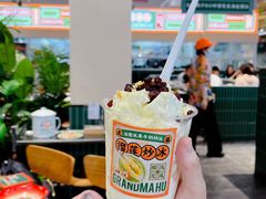 榴莲炒冰-虎婆冷饮店·海南特色炒冰(三亚湾店)