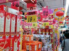 -大润发(国兴店)
