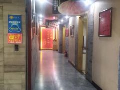 -东来顺•非遗火锅(外滩店)