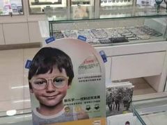 -青岛亨得利(同安二路店)