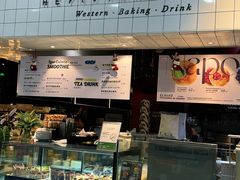 -黑草莓(重庆路店)