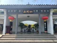 -楼外楼(玉泉店)