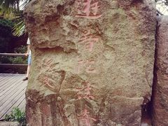 -普陀山慧济禅寺