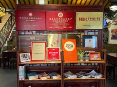 -同得兴 Since·1995 传统苏式面馆(嘉馀坊店)