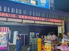 -万达影城(新街口印象汇CINITY店)