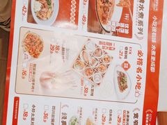 -蓉李记成都名小吃(合肥包河万达店)