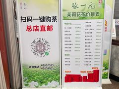 -张一元(总店)