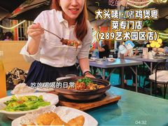 -大头唛·啫鸡煲.粤菜.专门店(289艺术园区店)