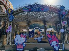 -安吉Hello Kitty乐园