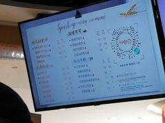 菜单-CoCo都可(香港名都店)