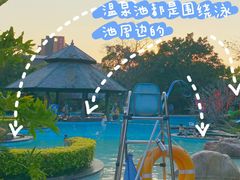 -泉眼温泉