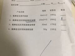 -上海市皮肤病医院(武夷路院区)