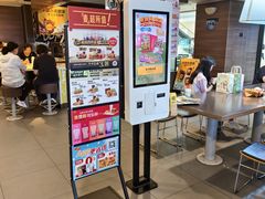 -麦当劳(哈西万达店)