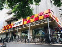 门面-新侨三宝乐面包店(崇文门店)