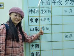 -学习谷日语培训日本留学·多语种外语教学(西单宣武分部)