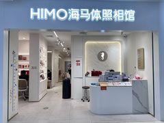 -海马体照相馆(厦门SM城市广场店)