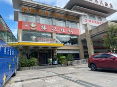 -椿记烧鹅(叠彩店)