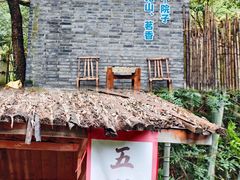 -宁波五龙潭景区